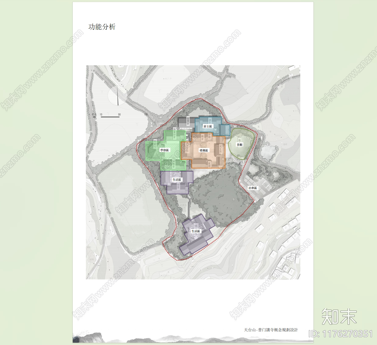 中式寺庙建筑下载【ID:1176270351】