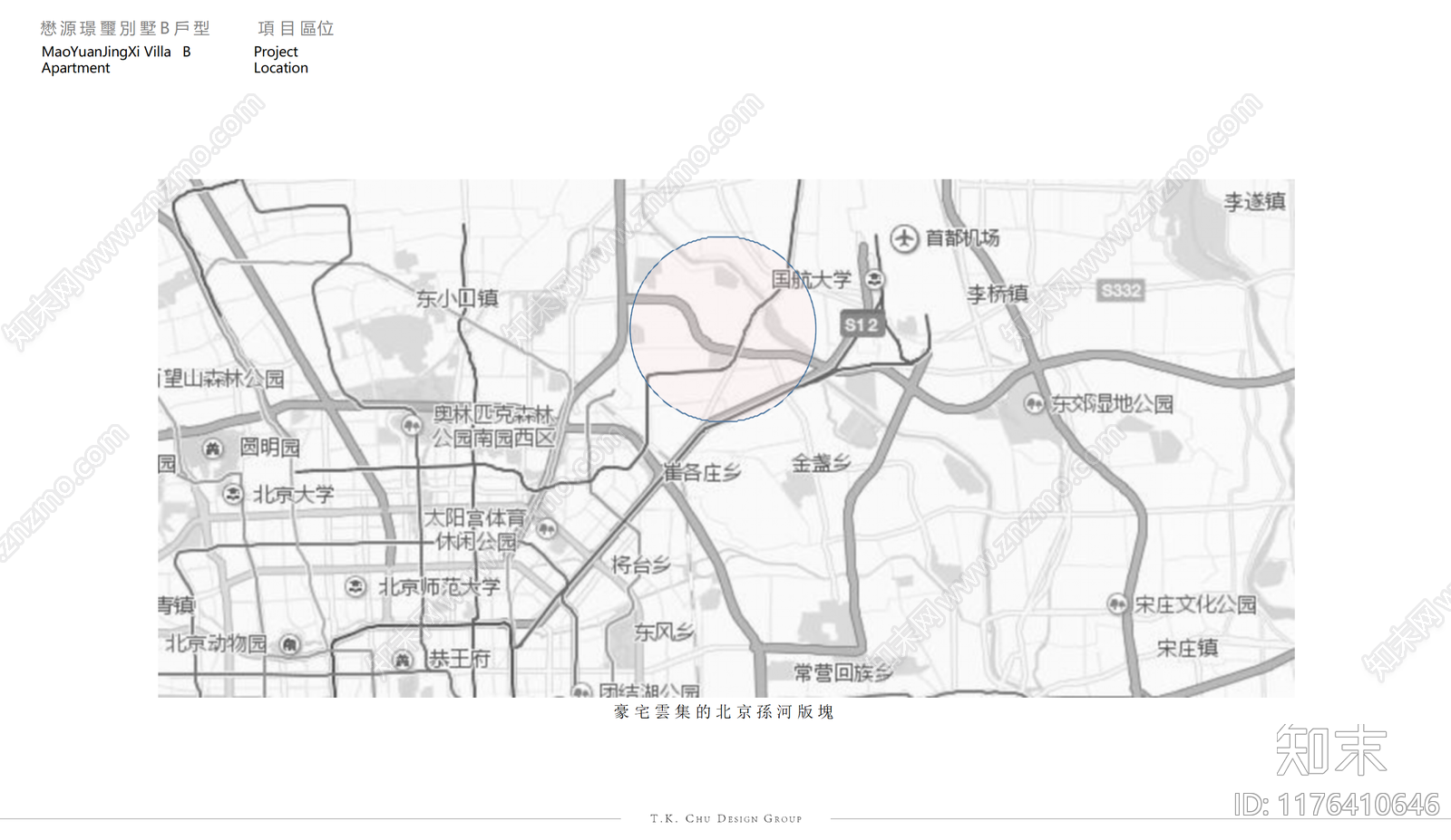 现代轻奢别墅下载【ID:1176410646】