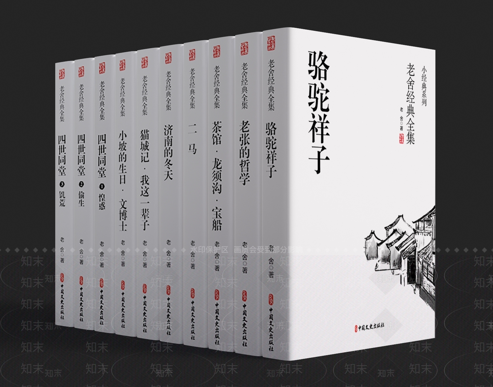书籍3D模型下载【ID:1176271533】