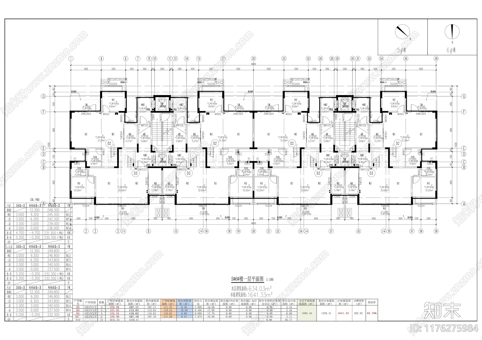 现代新中式别墅建筑施工图下载【ID:1176275984】