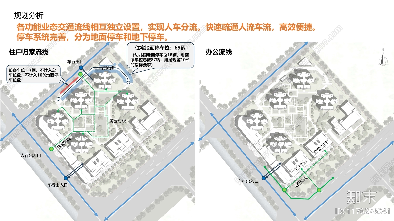 现代轻奢商业街区建筑下载【ID:1176276041】