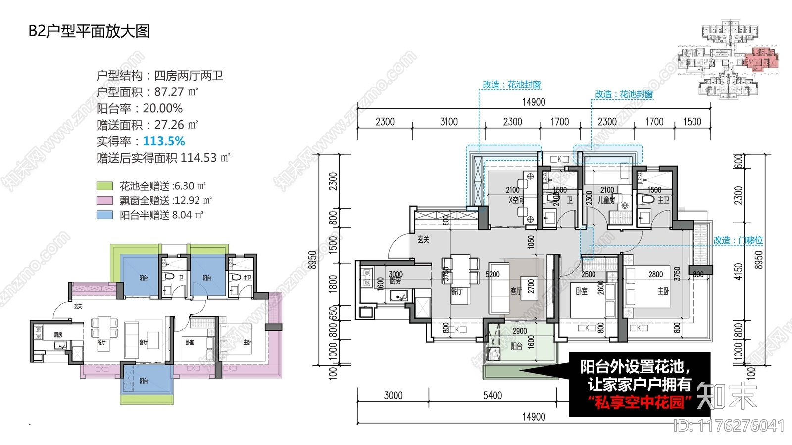 现代轻奢商业街区建筑下载【ID:1176276041】