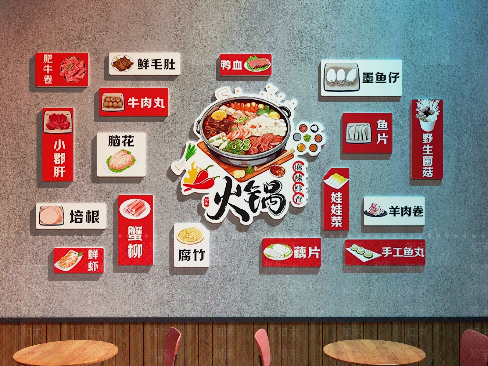 现代火锅店3D模型下载【ID:1176283265】