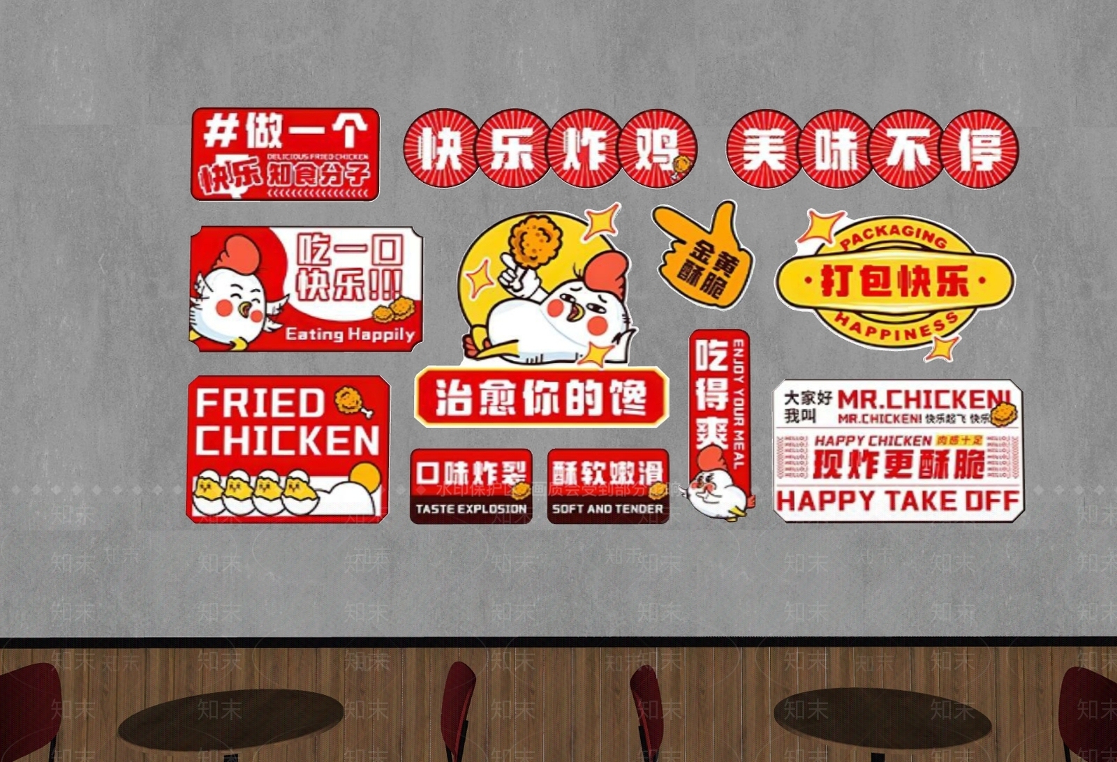 现代中餐厅SU模型下载【ID:1176283524】