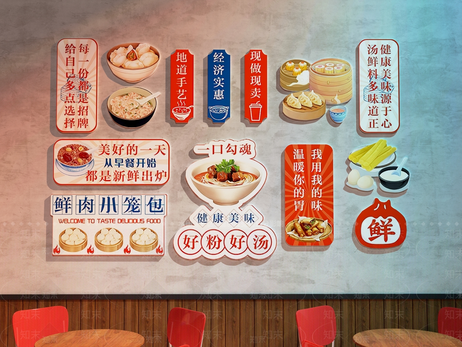 现代中餐厅3D模型下载【ID:1176283579】