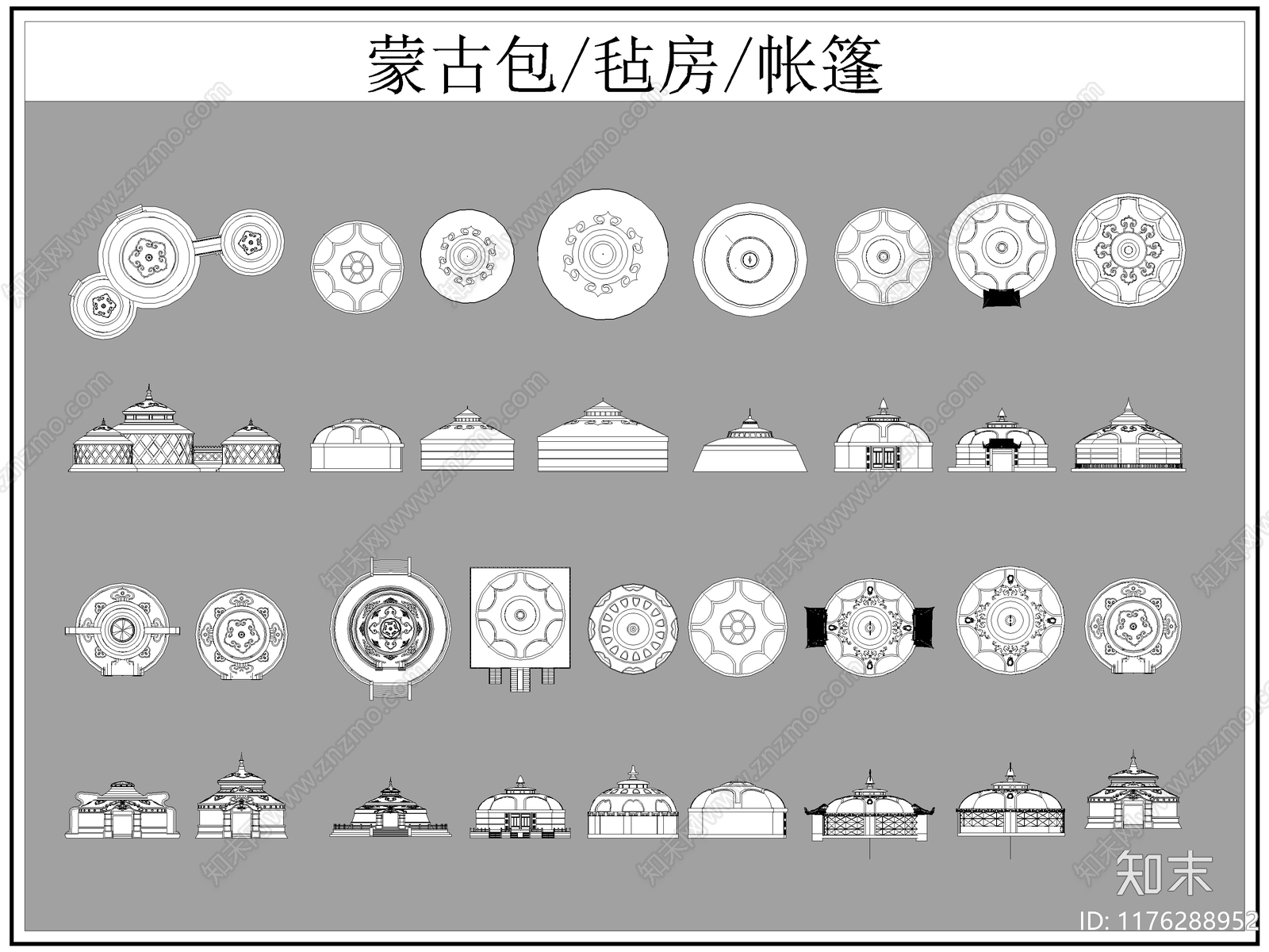 现代帐篷施工图下载【ID:1176288952】