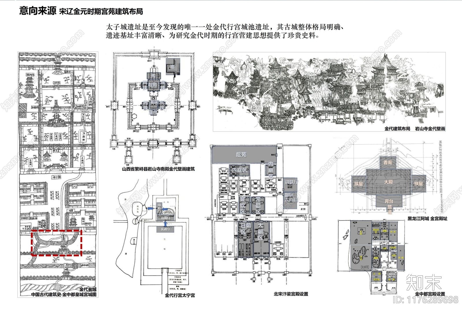 现代博物馆下载【ID:1176289698】