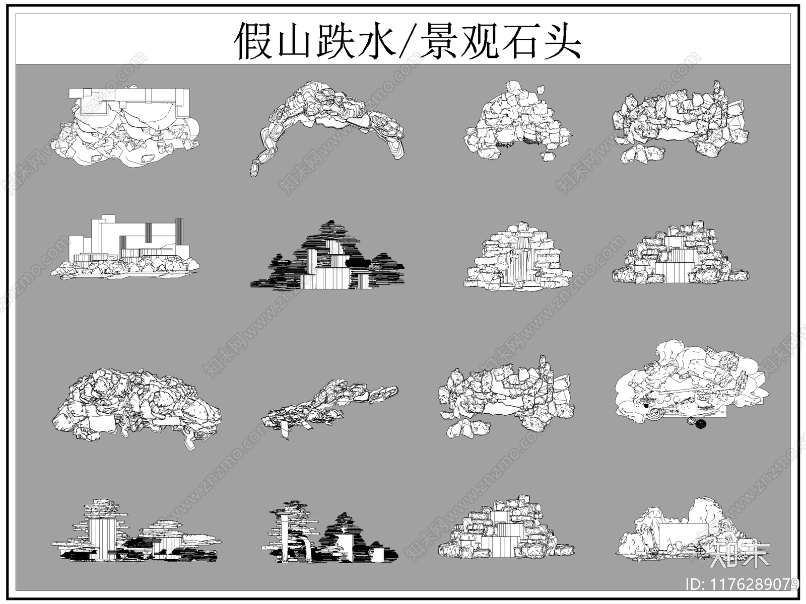 现代假山水景图库施工图下载【ID:1176289079】