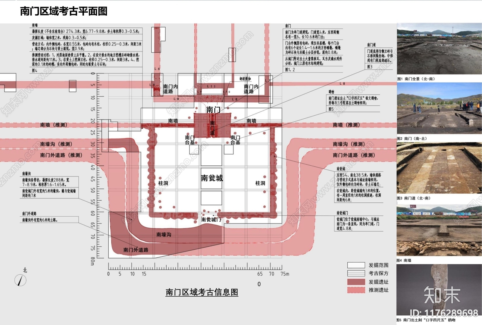 现代博物馆下载【ID:1176289698】