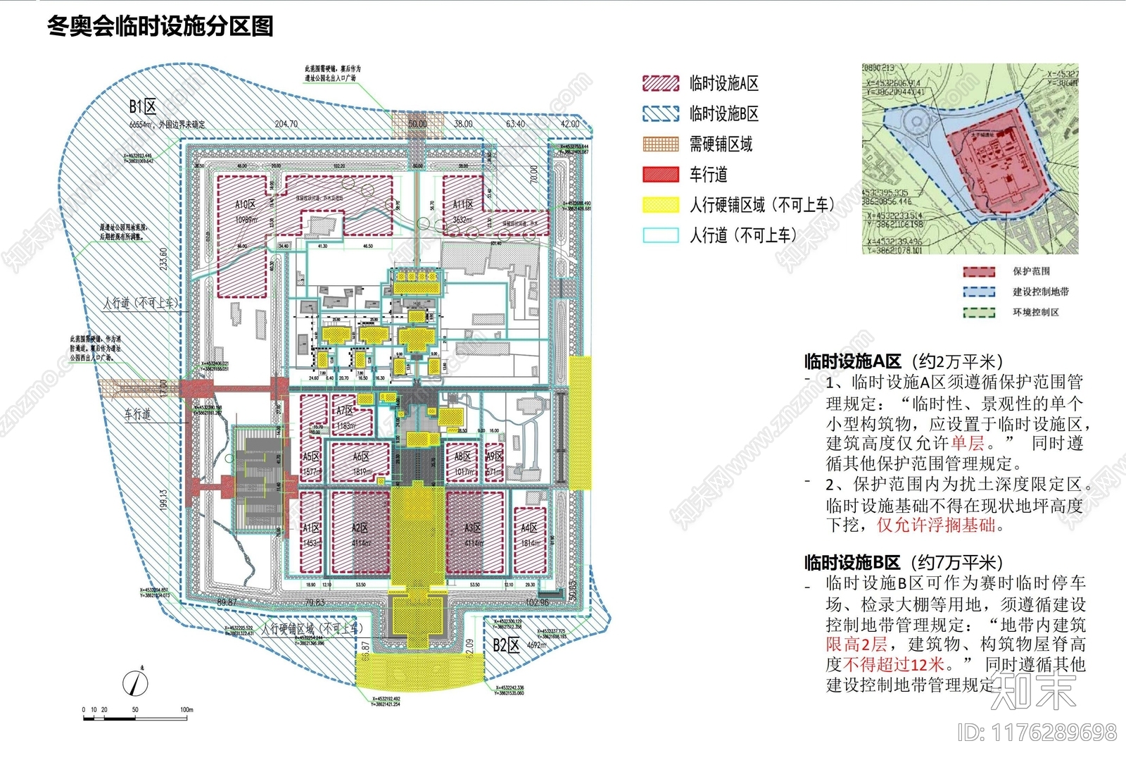 现代博物馆下载【ID:1176289698】