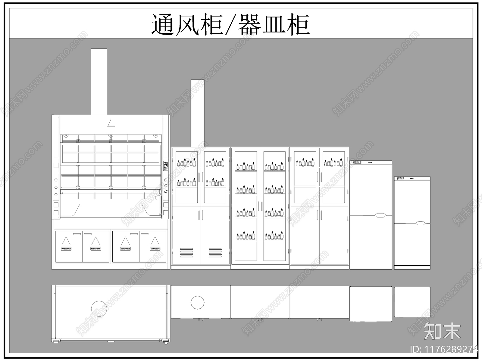 现代柜子施工图下载【ID:1176289274】