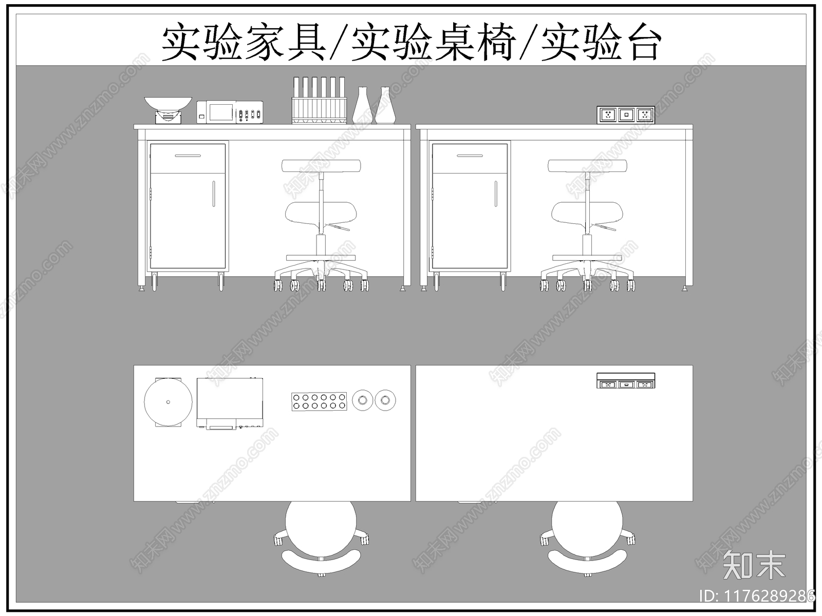 现代桌椅cad施工图下载【ID:1176289286】