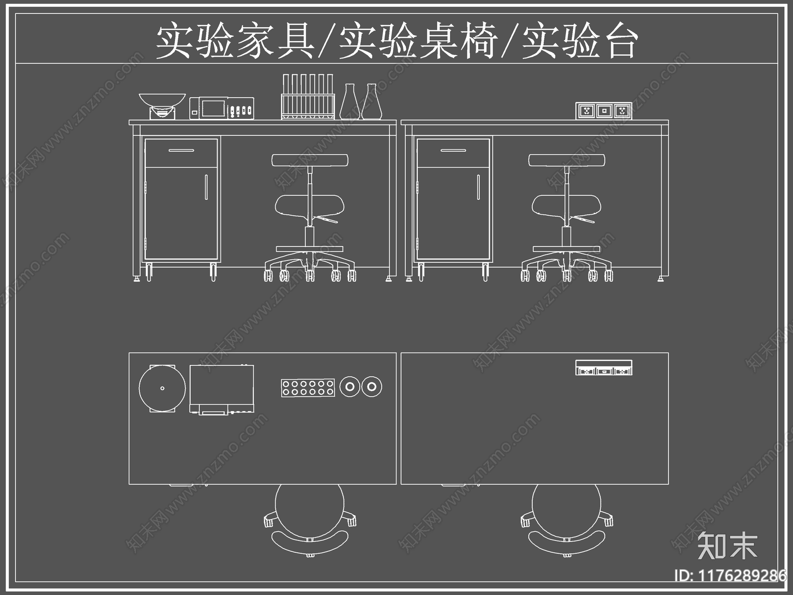 现代桌椅cad施工图下载【ID:1176289286】