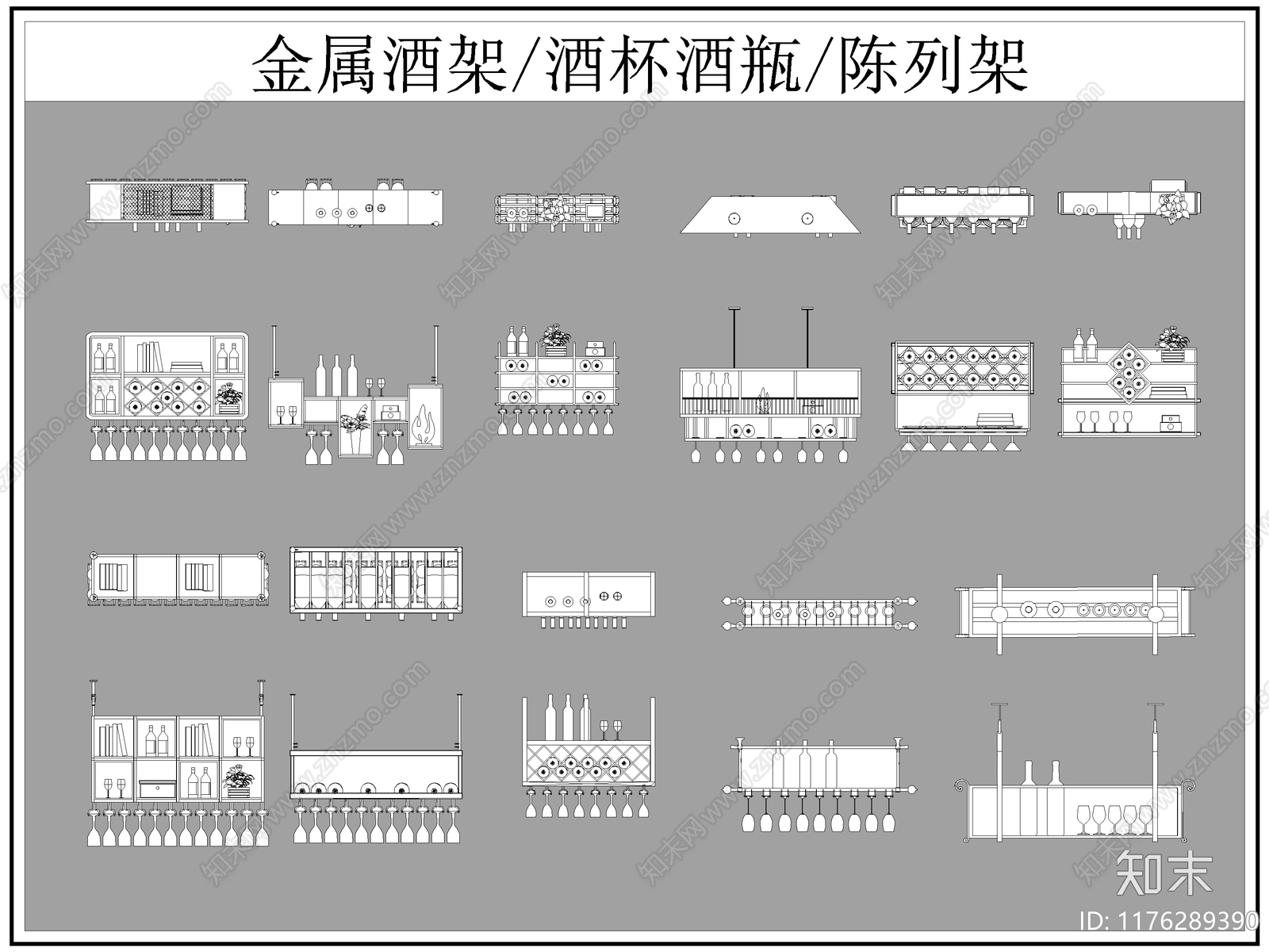 现代柜子施工图下载【ID:1176289390】