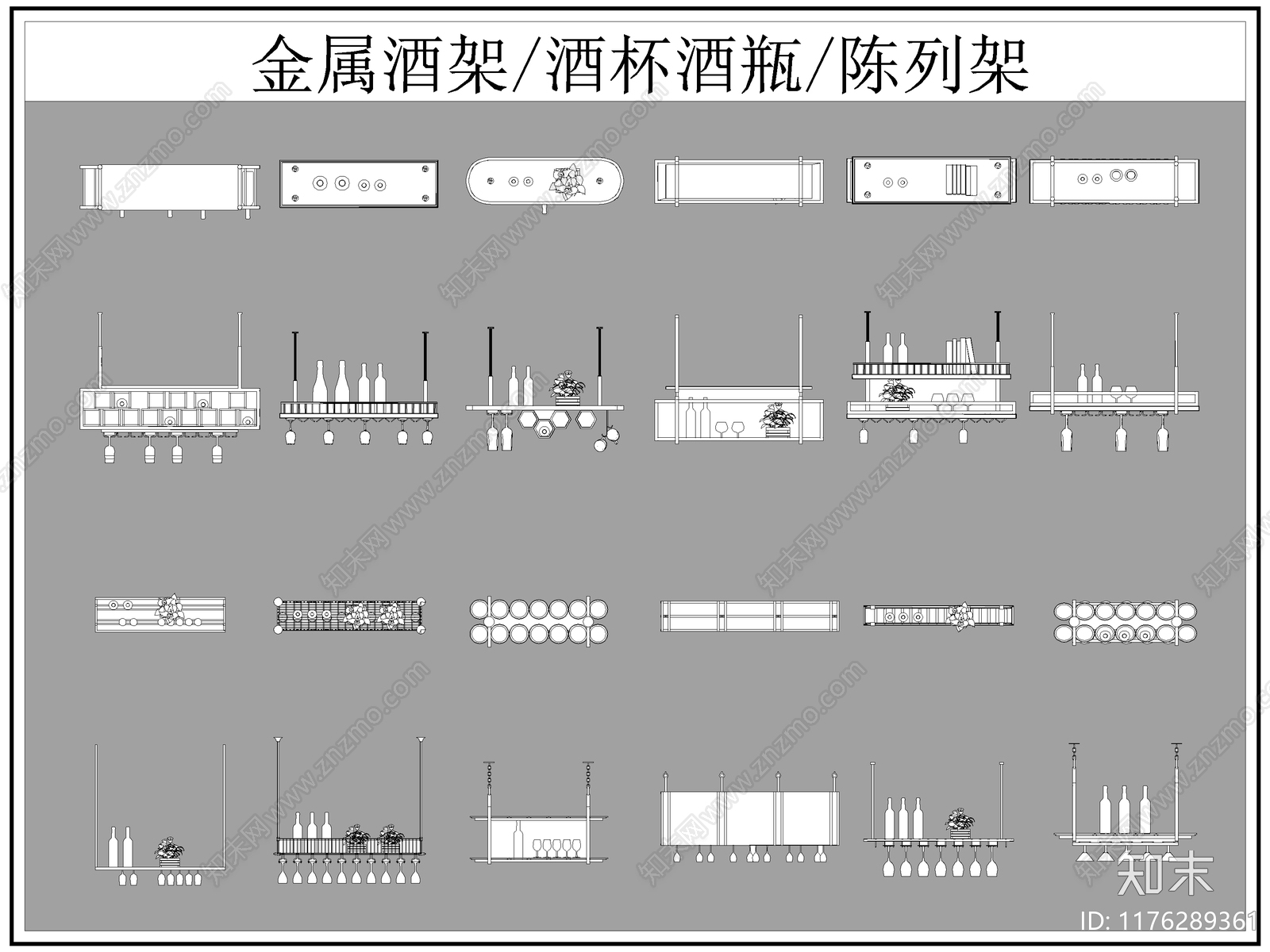 现代柜子施工图下载【ID:1176289361】