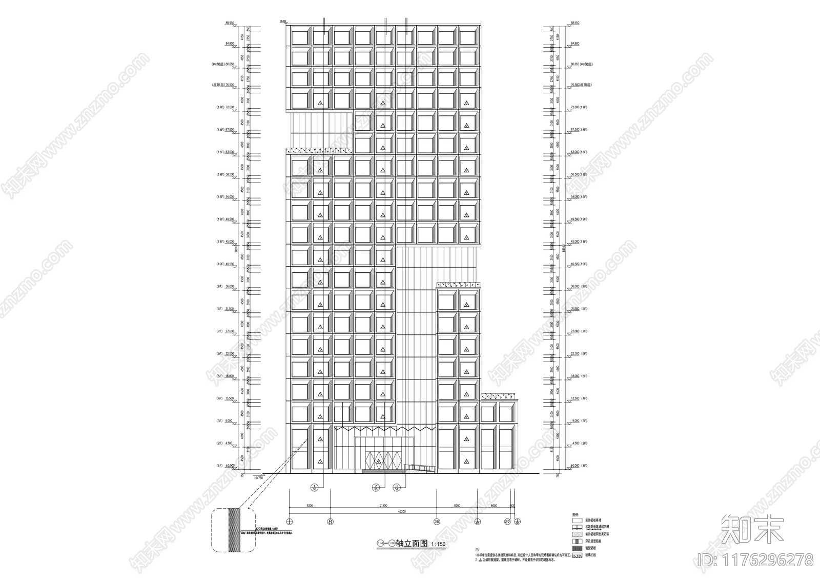 现代办公楼建筑施工图下载【ID:1176296278】