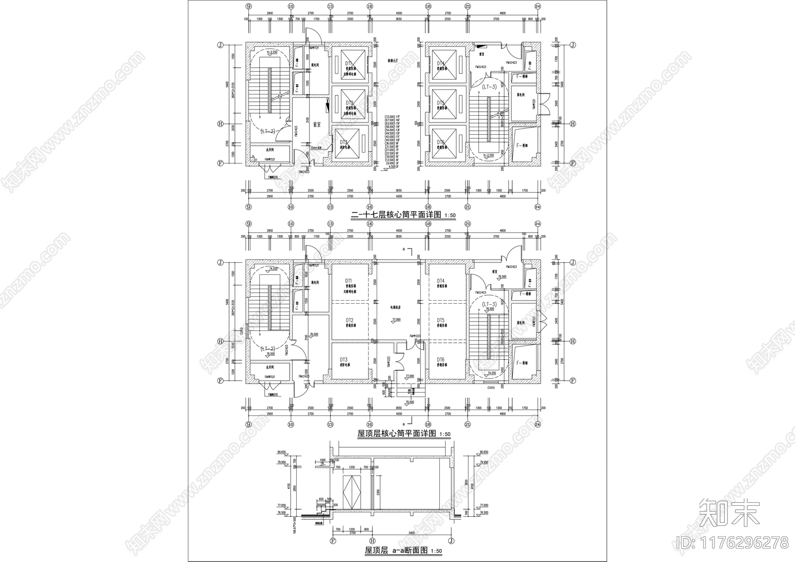 现代办公楼建筑施工图下载【ID:1176296278】