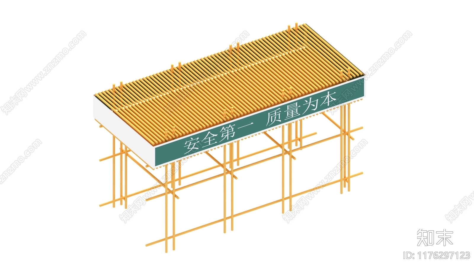 安全设施3D模型下载【ID:1176297123】