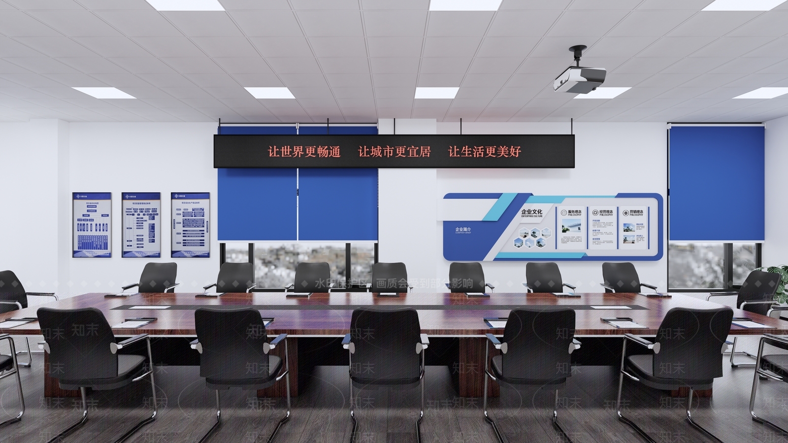 现代办公室SU模型草图