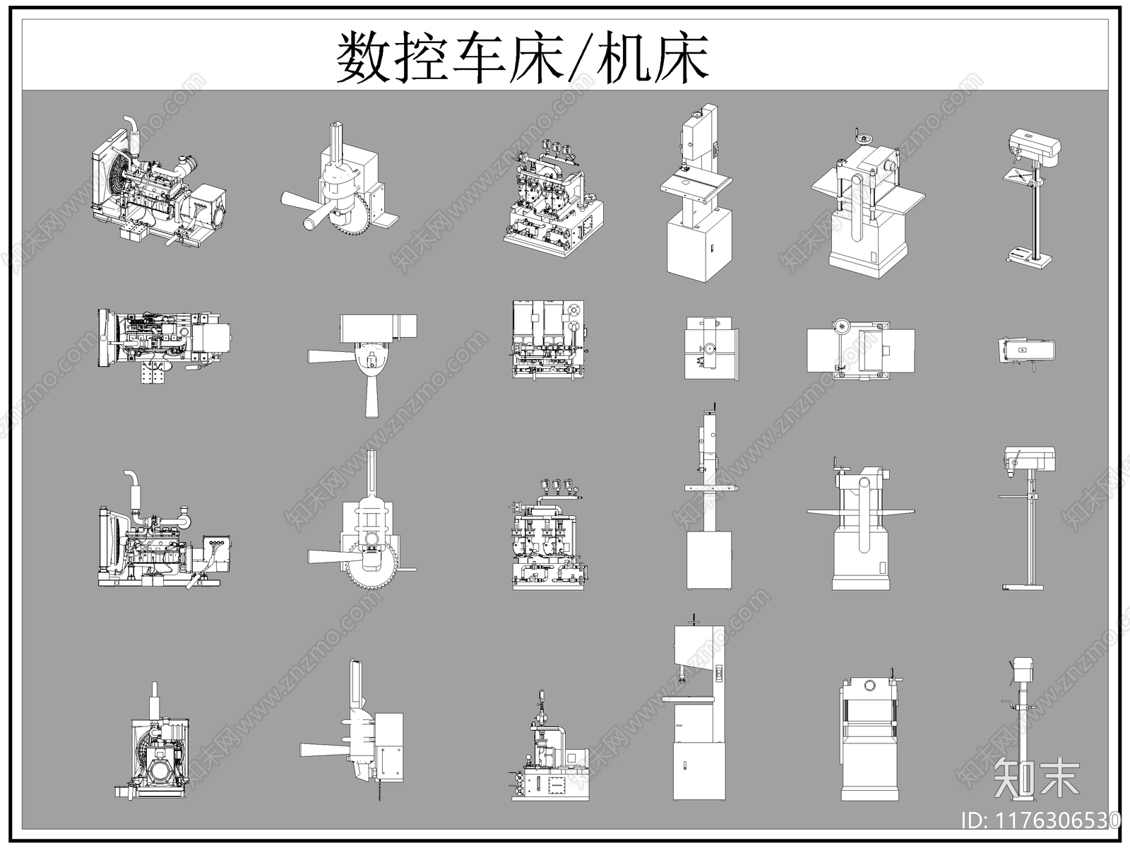 现代综合器材设备图库施工图下载【ID:1176306530】
