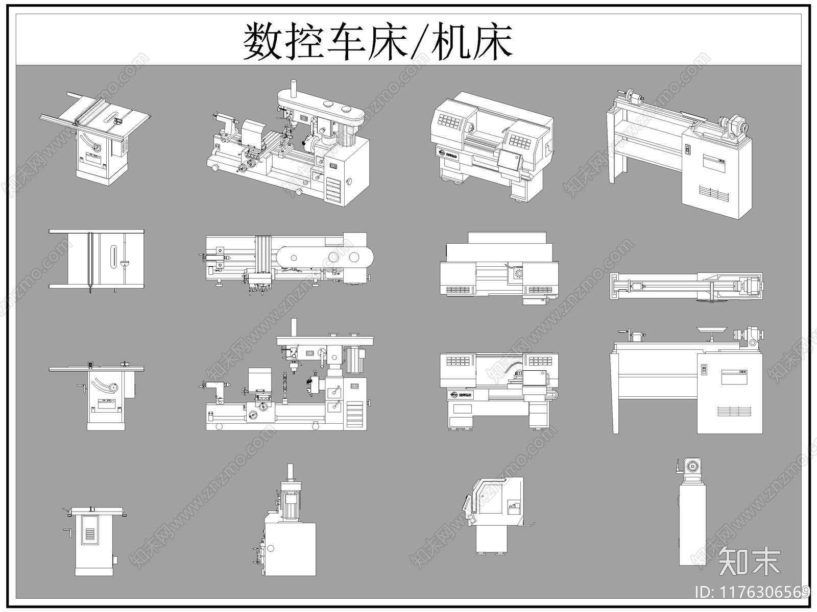 现代综合器材设备图库施工图下载【ID:1176306569】