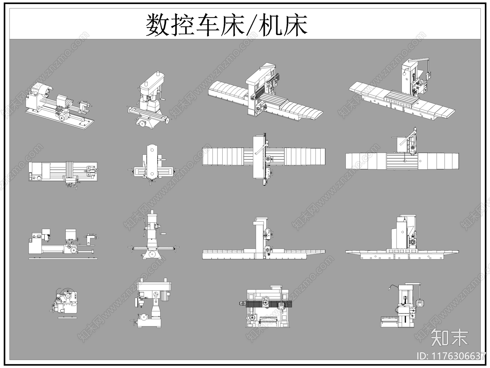 现代综合器材设备图库施工图下载【ID:1176306637】