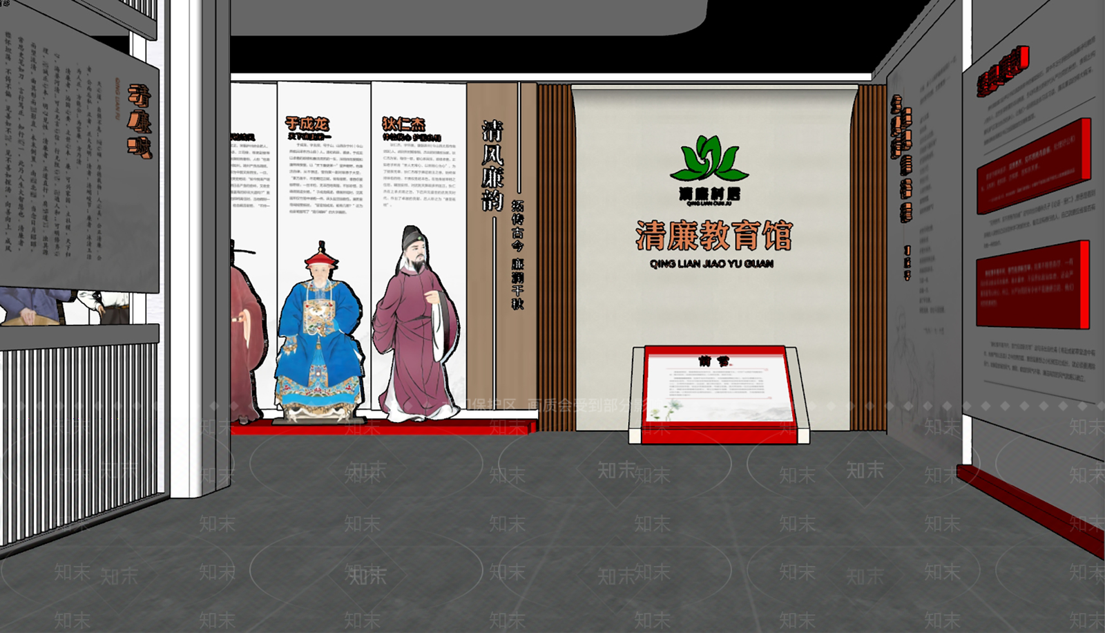 新中式中式其他文化空间SU模型下载【ID:1176310604】