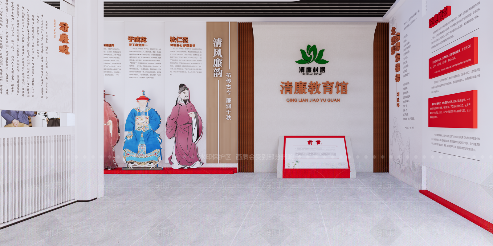 新中式中式其他文化空间SU模型下载【ID:1176310604】