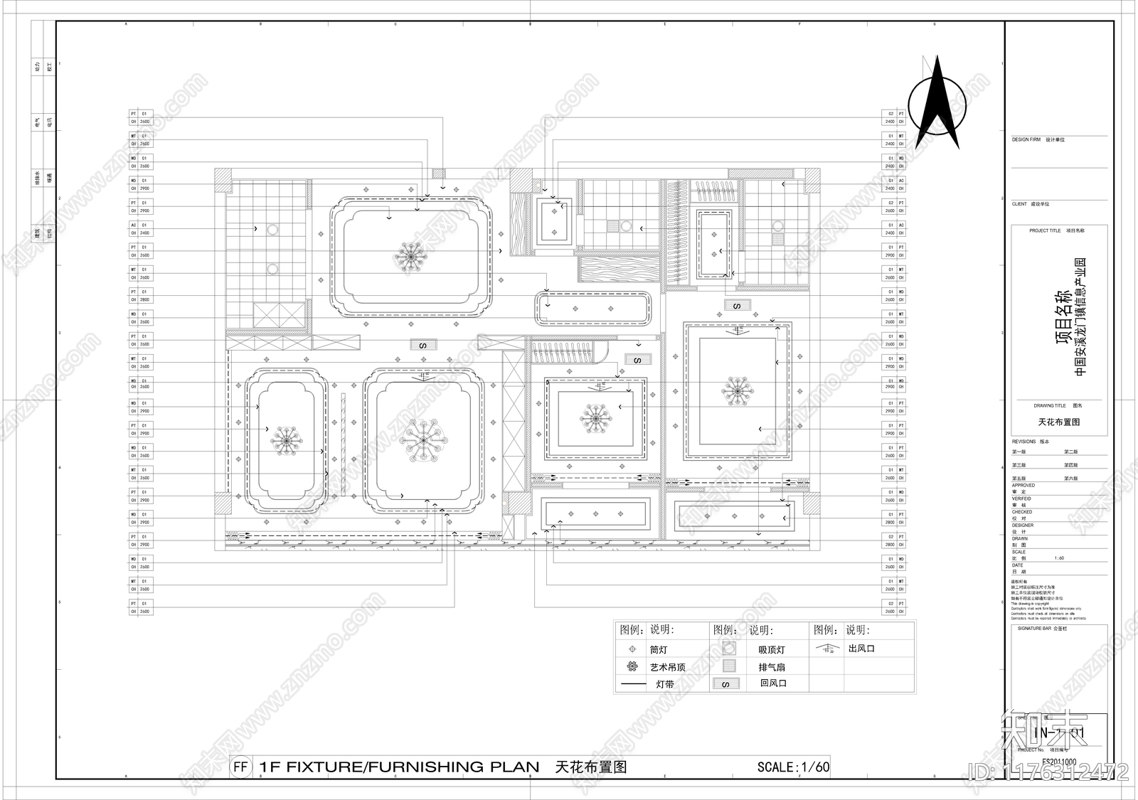 中式客厅施工图下载【ID:1176312472】