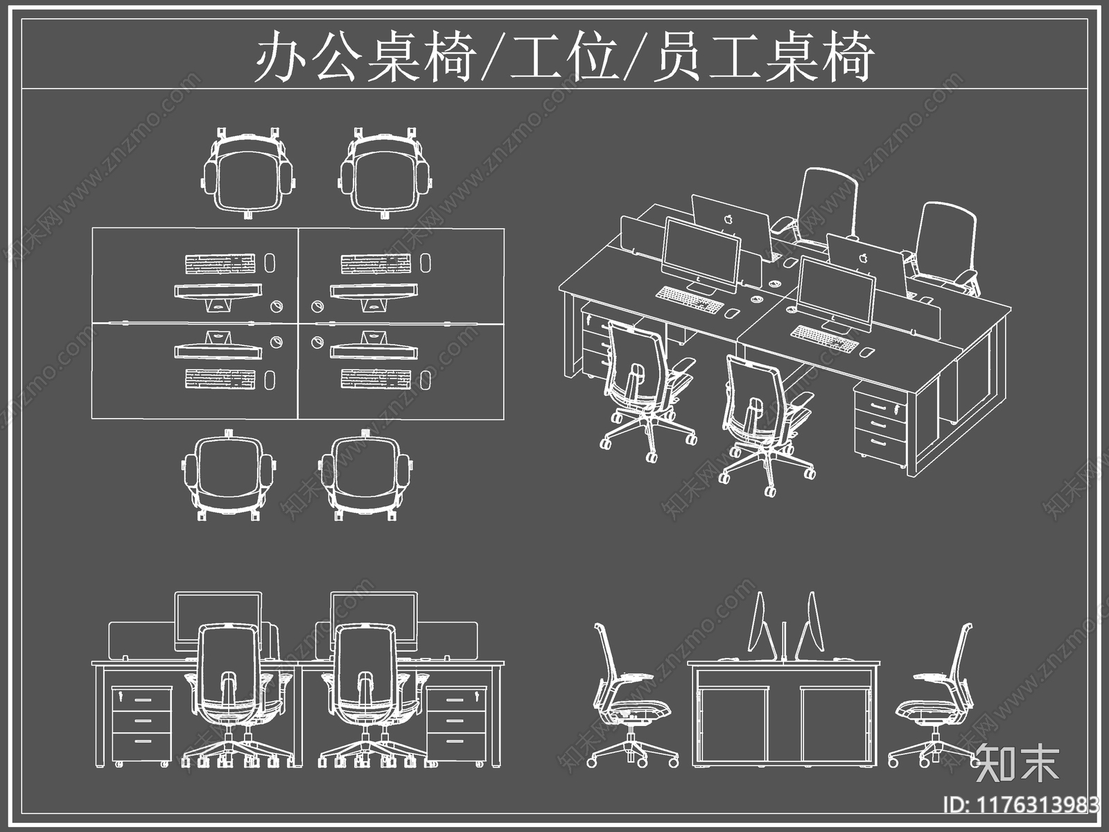 现代桌椅cad施工图下载【ID:1176313983】