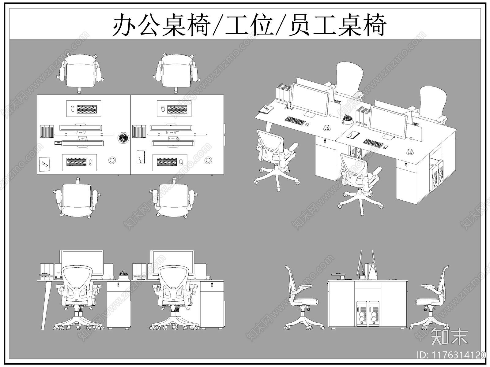 现代桌椅cad施工图下载【ID:1176314120】