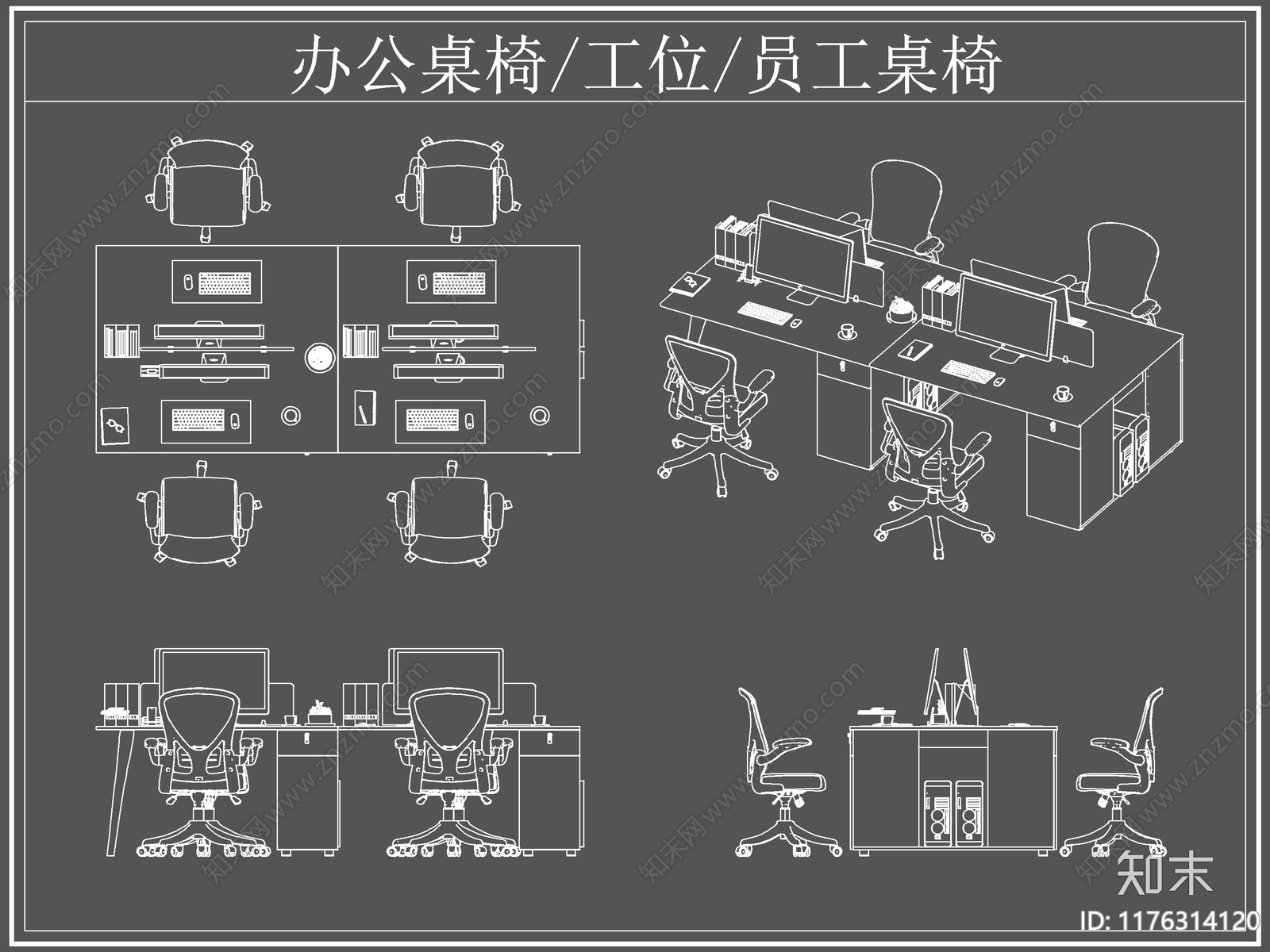 现代桌椅cad施工图下载【ID:1176314120】