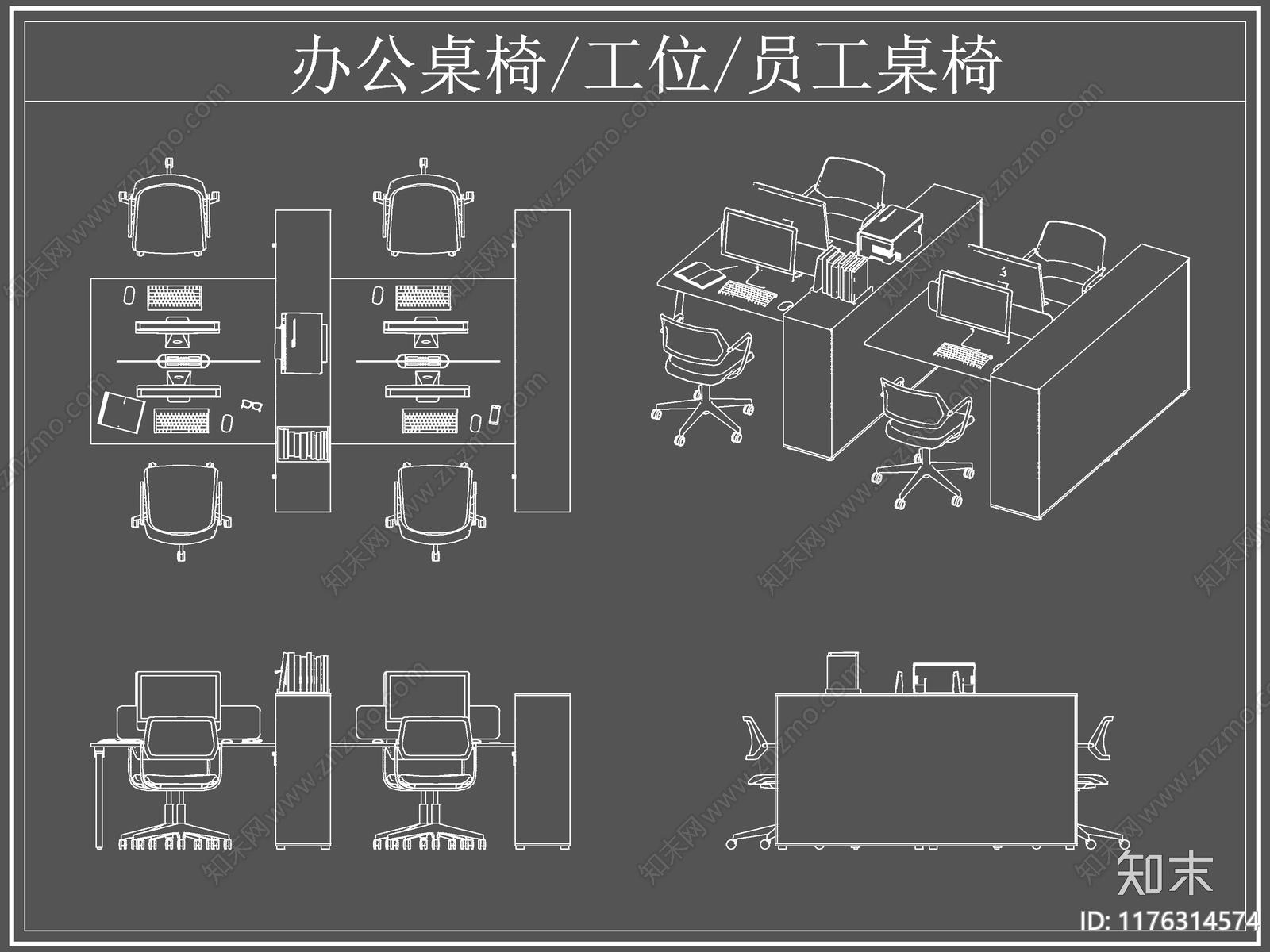 现代桌椅cad施工图下载【ID:1176314574】