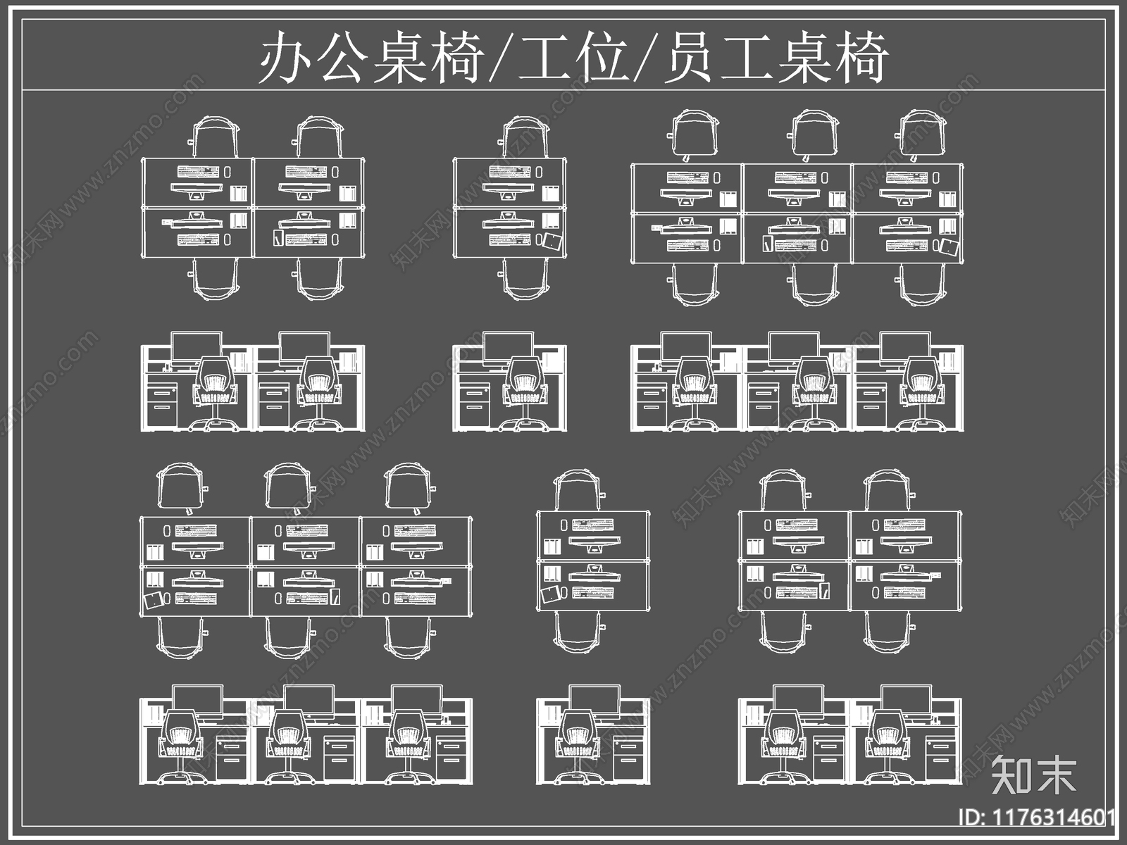 现代桌椅cad施工图下载【ID:1176314601】