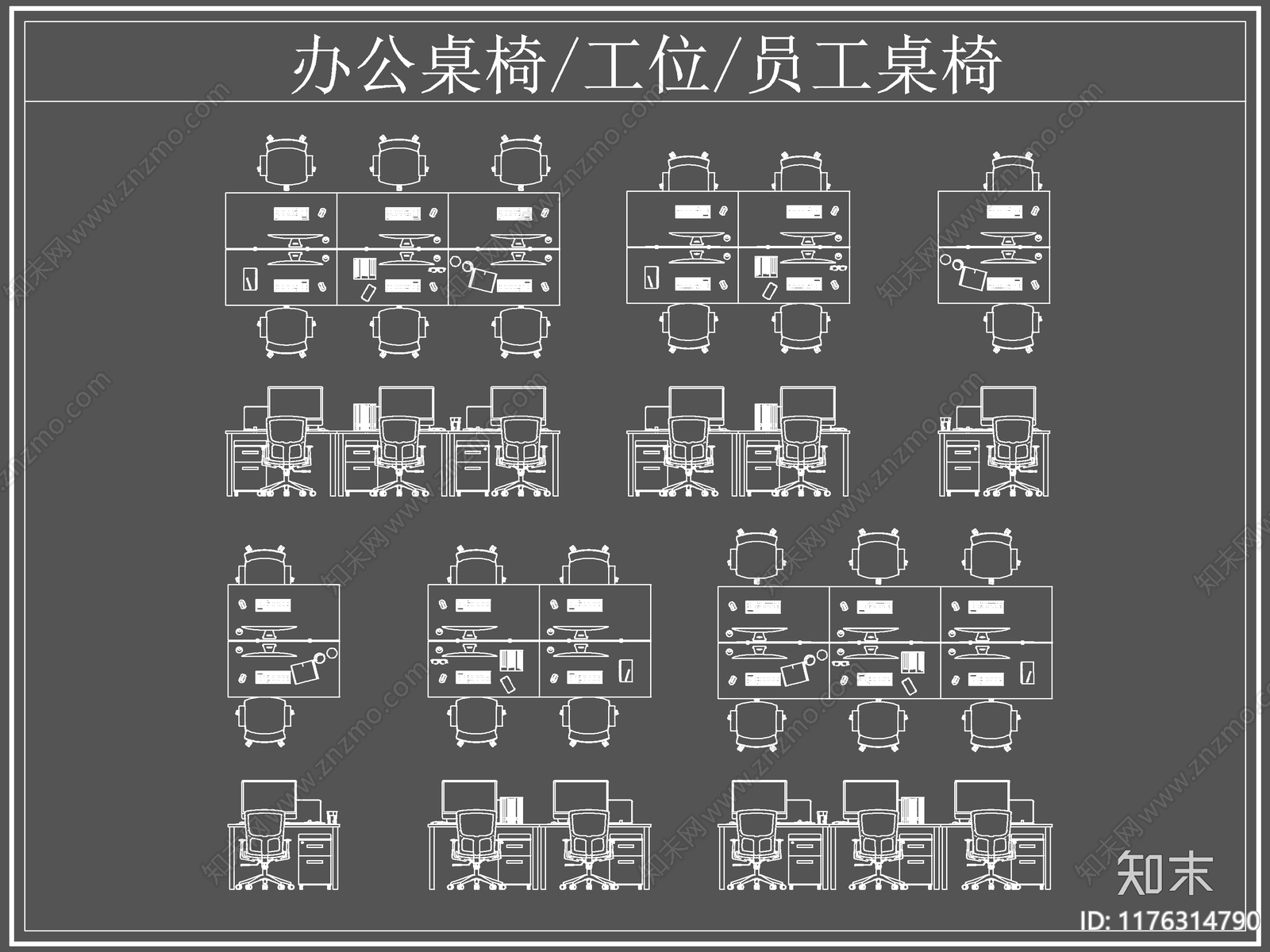 现代桌椅cad施工图下载【ID:1176314790】