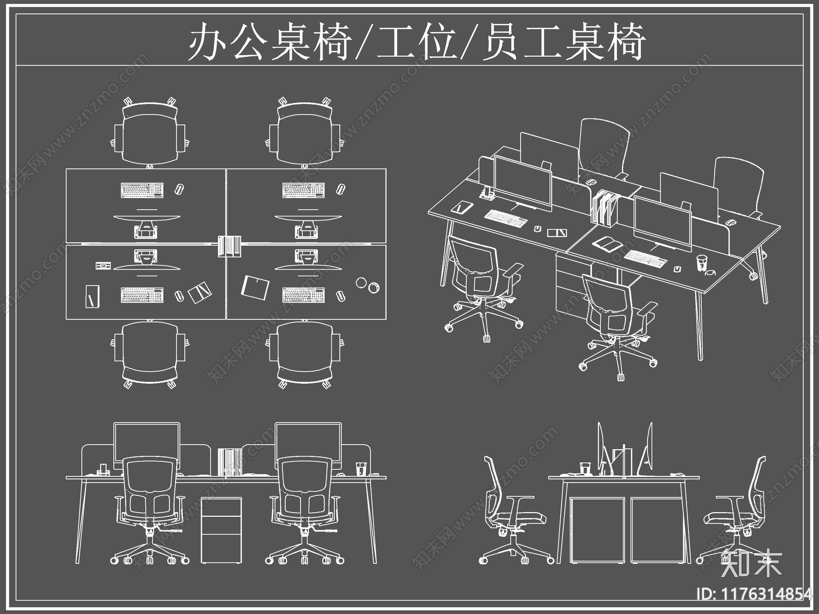 现代桌椅cad施工图下载【ID:1176314854】