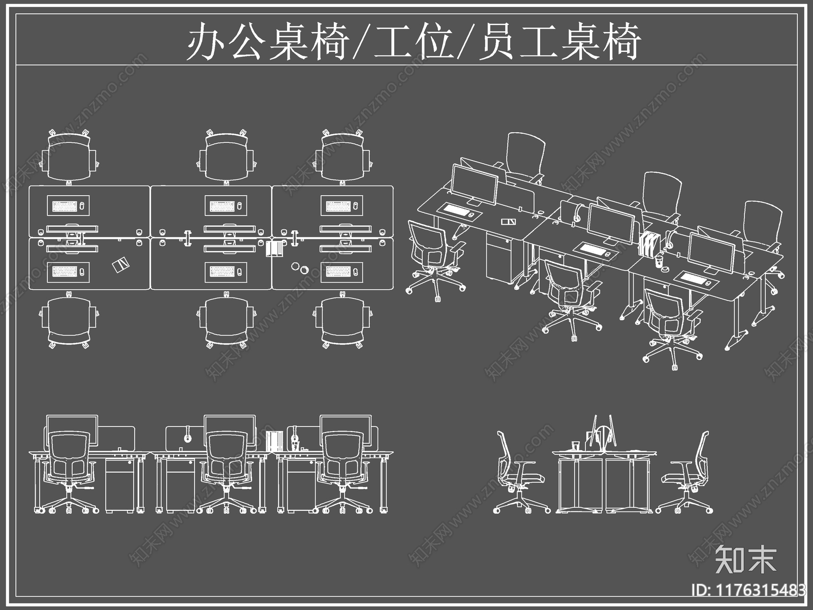 现代桌椅cad施工图下载【ID:1176315483】