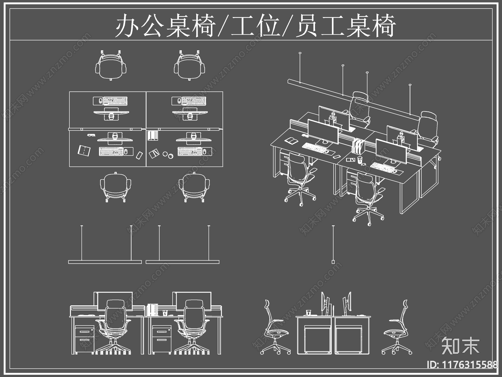 现代桌椅cad施工图下载【ID:1176315588】