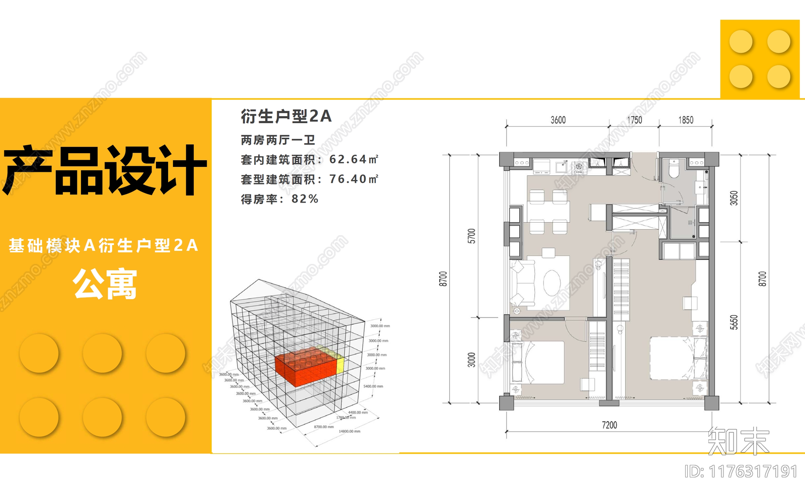 复古欧式商业街区建筑下载【ID:1176317191】