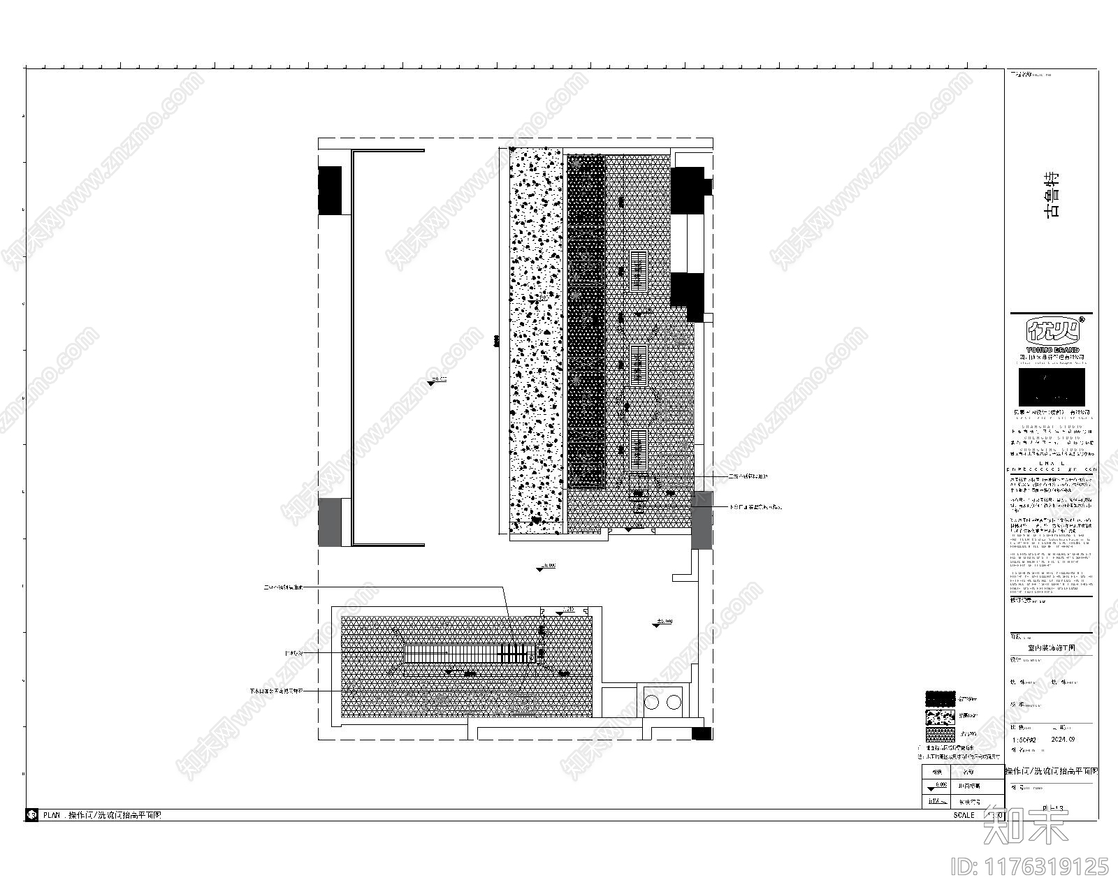 现代极简烤肉店施工图下载【ID:1176319125】