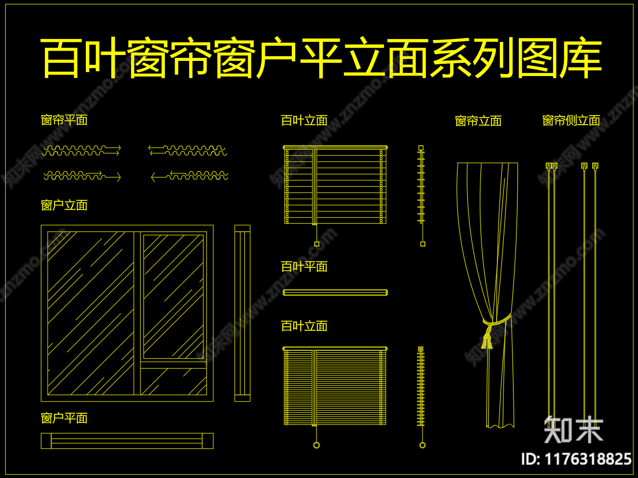 现代综合家具图库cad施工图下载【ID:1176318825】