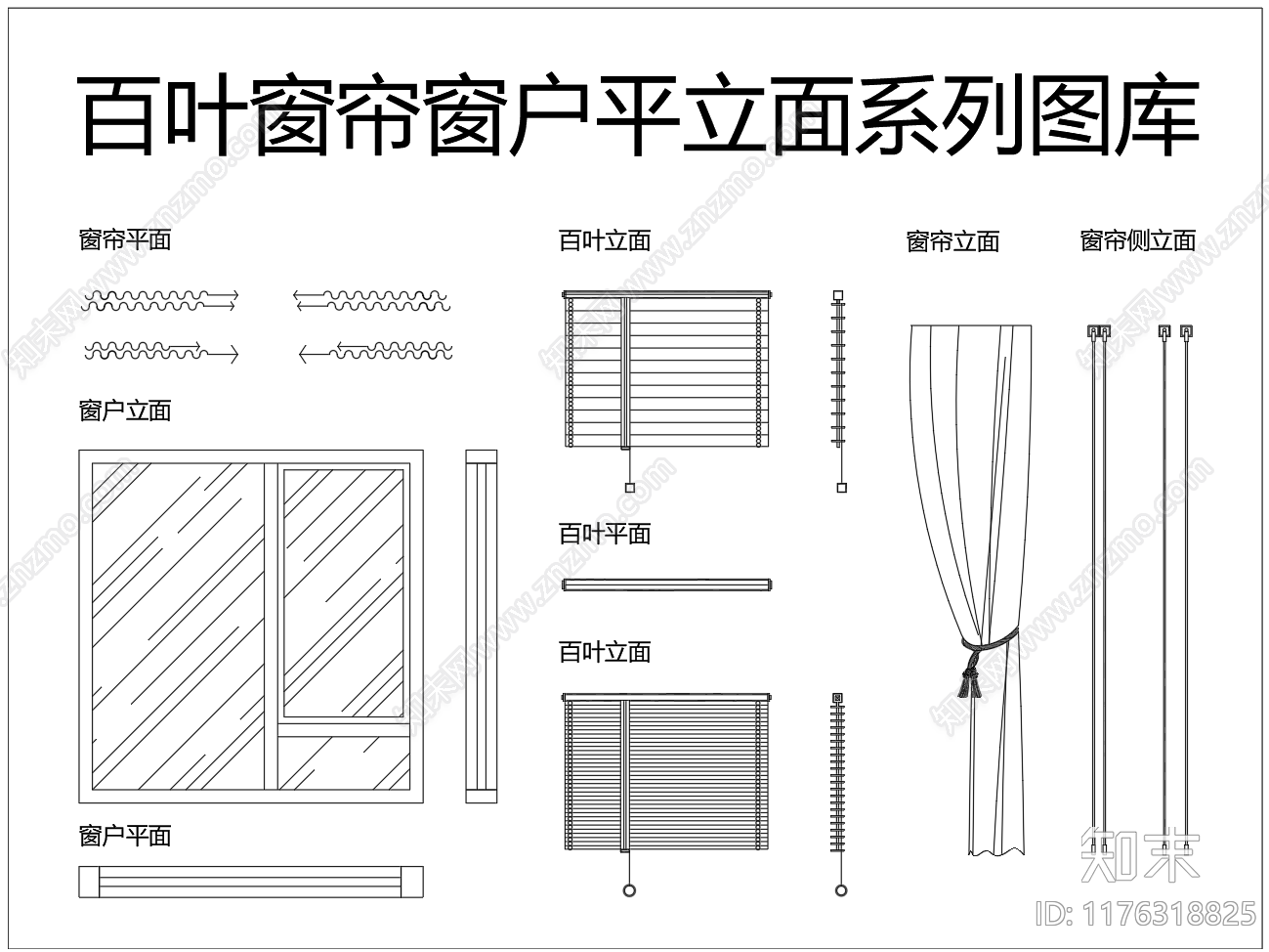 现代综合家具图库cad施工图下载【ID:1176318825】