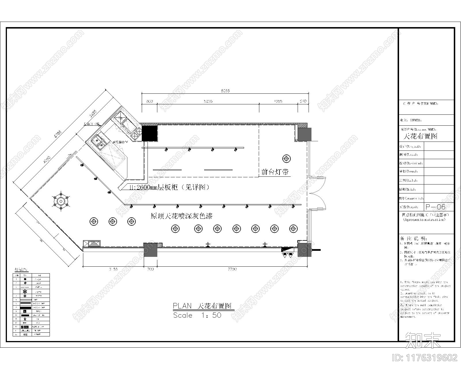 极简现代咖啡厅施工图下载【ID:1176319602】