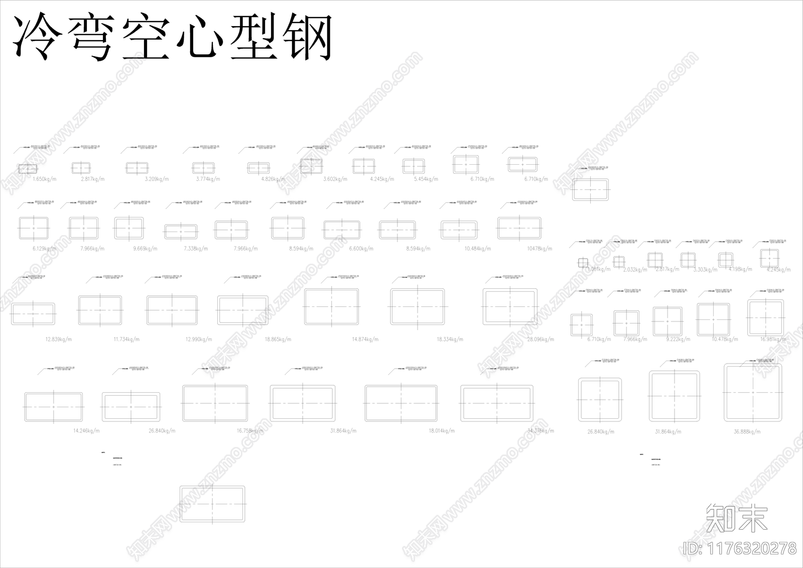 现代其他图库施工图下载【ID:1176320278】