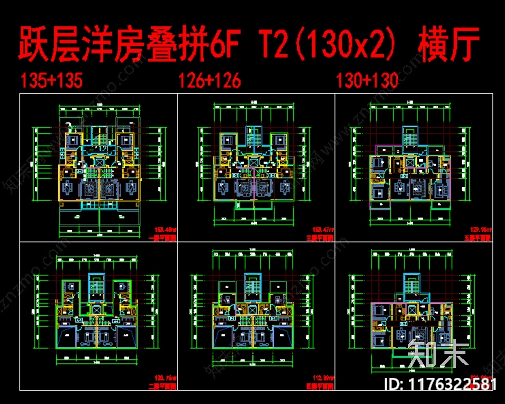 现代住宅楼建筑cad施工图下载【ID:1176322581】