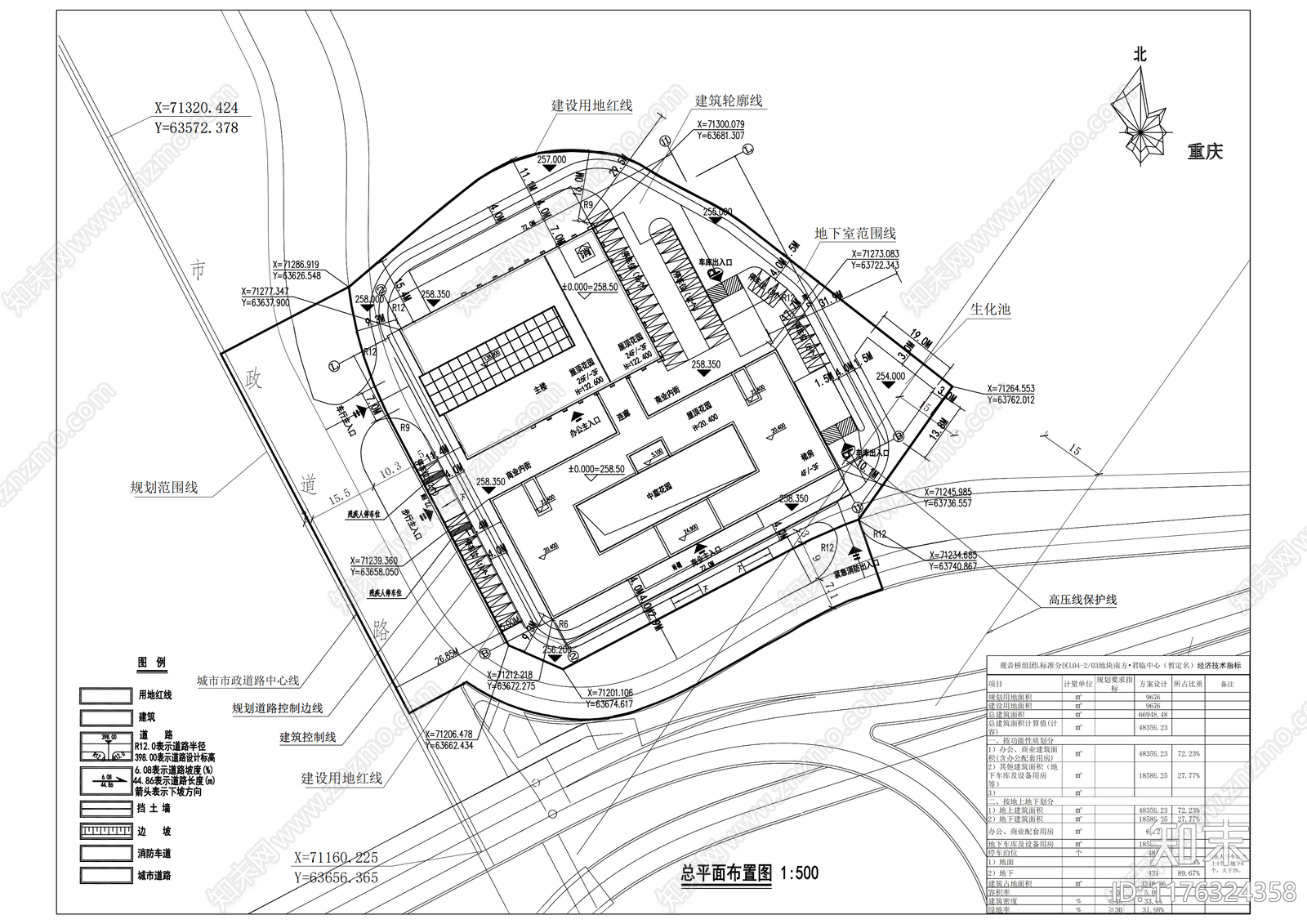 现代办公楼建筑cad施工图下载【ID:1176324358】