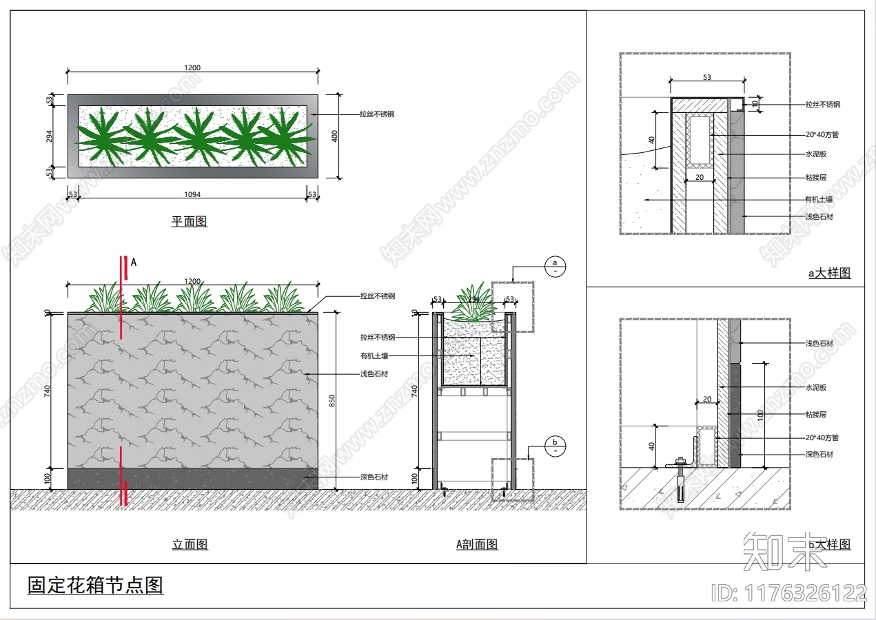 现代其他节点详图施工图下载【ID:1176326122】