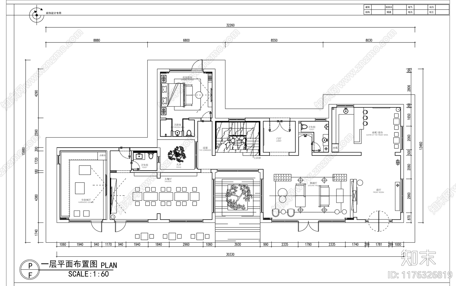 现代侘寂民宿施工图下载【ID:1176326819】