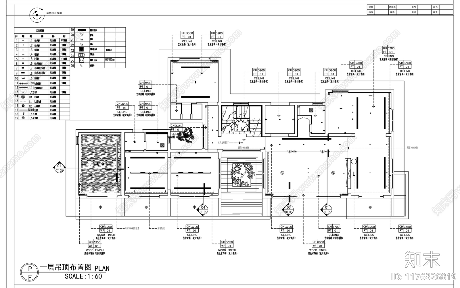 现代侘寂民宿施工图下载【ID:1176326819】