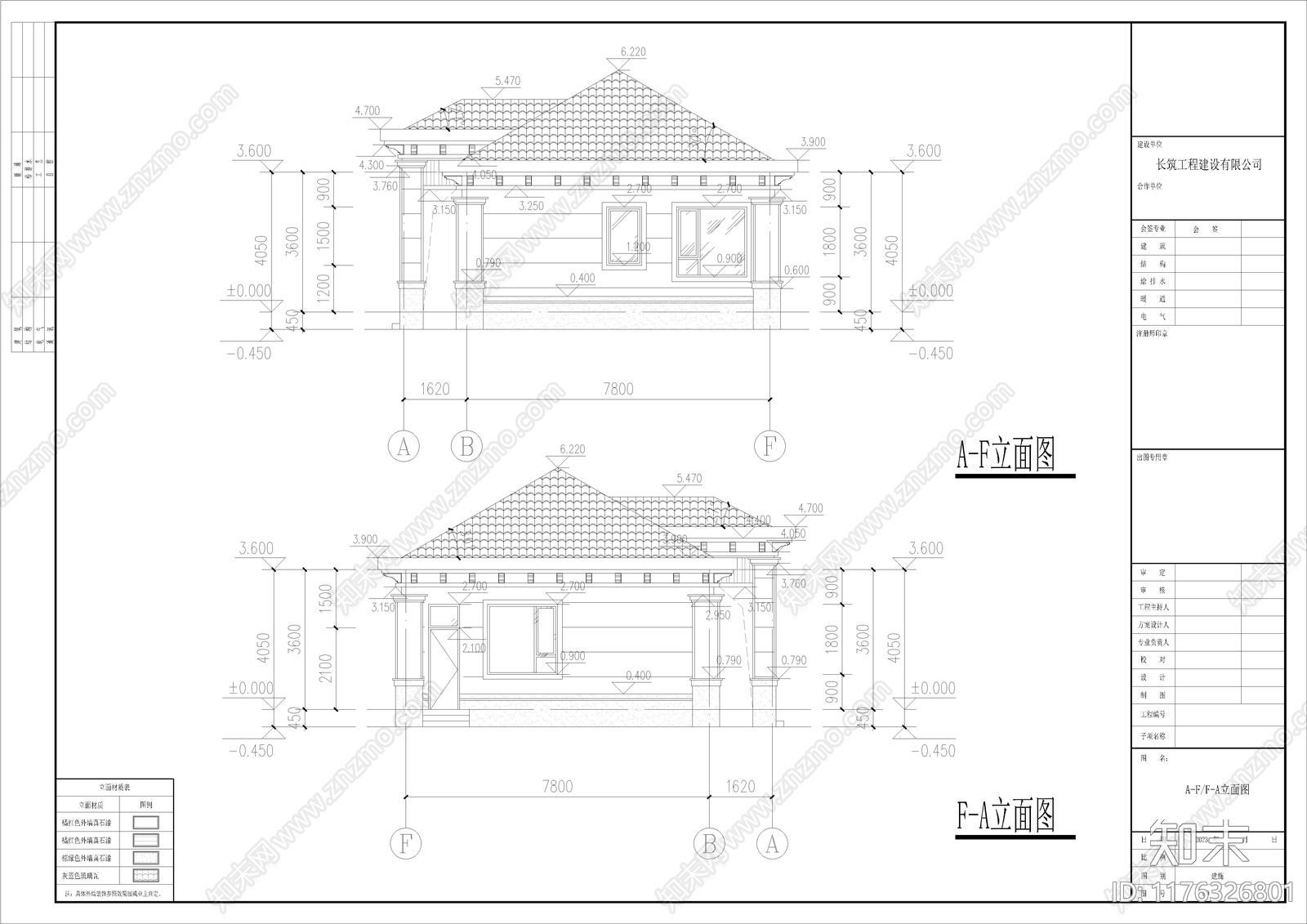 新中式别墅建筑施工图下载【ID:1176326801】